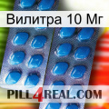 Вилитра 10 Мг viagra2